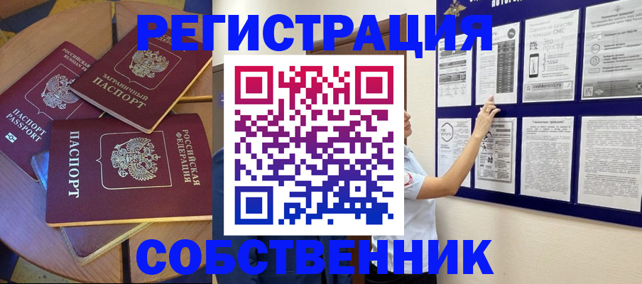 форма 3 в Старой Купавне