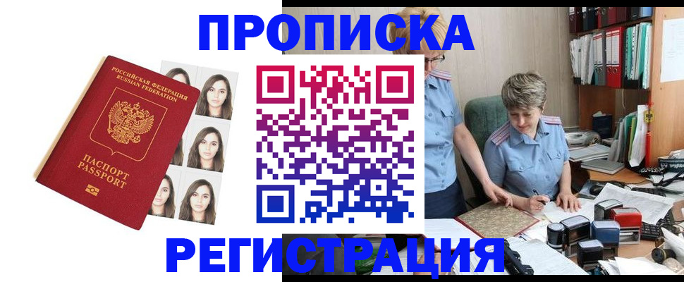 форма 3 в Старой Купавне