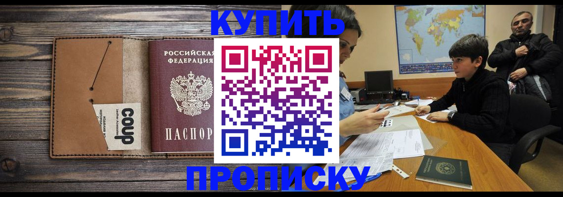 регистрация для дет. сада в Старой Купавне